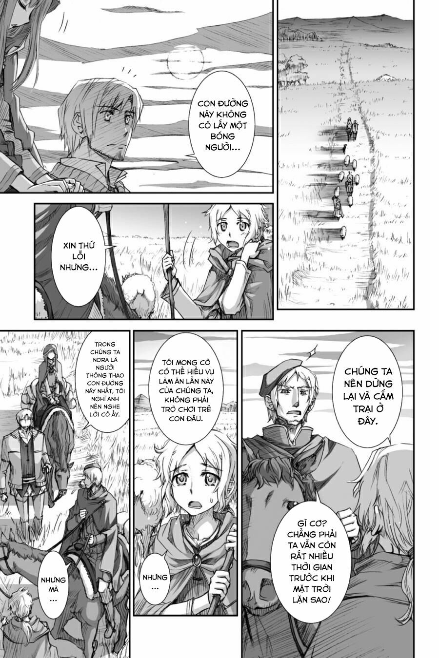 ookami to koushinryou chapter 29 4