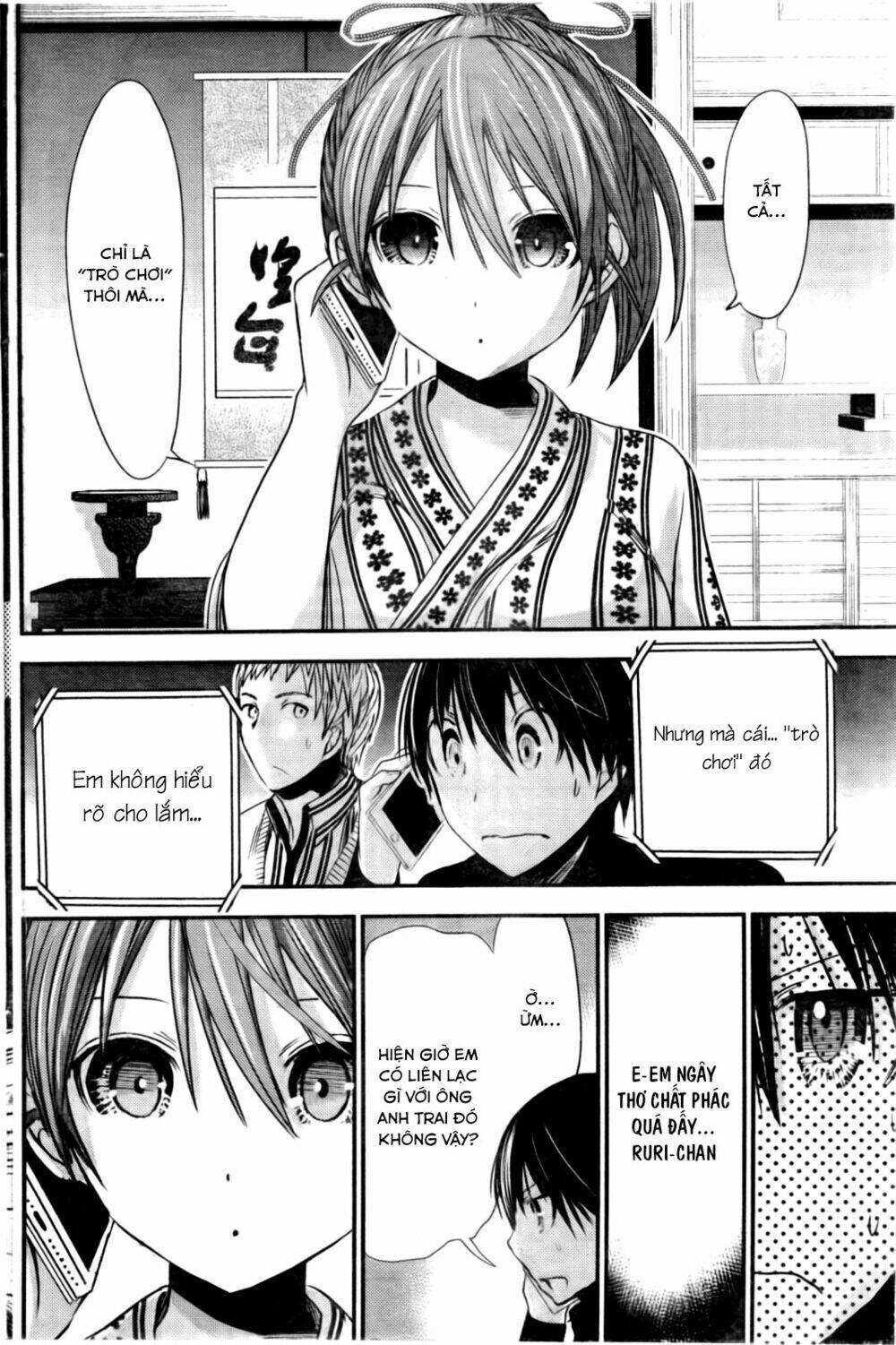 minamoto-kun monogatari chapter 248 4