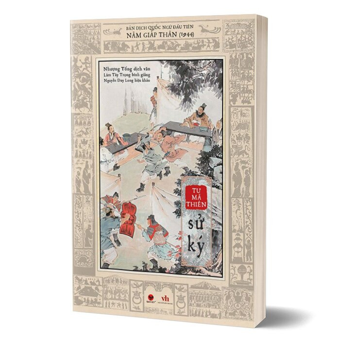Sử Ký - Bản Dịch Quốc Ngữ Đầu Tiên Năm Giáp Thân (1944) -  Tư Mã Thiên, Lâm Tây Trọng - (bìa mềm)