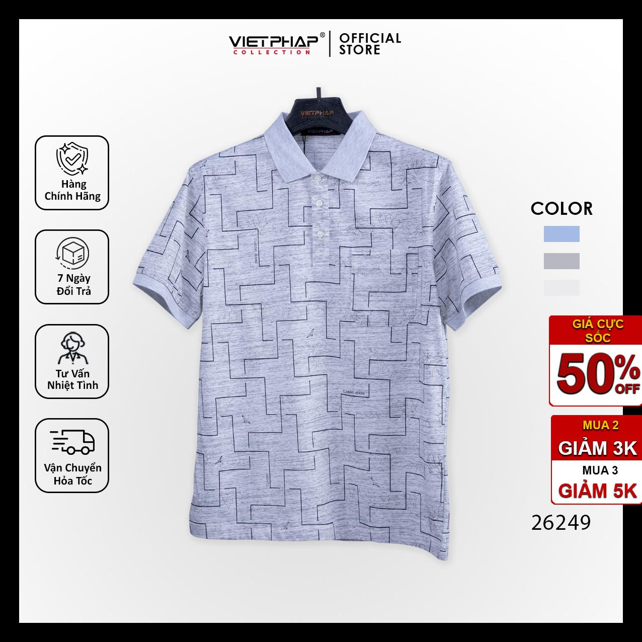 (SALE UP TO 50%) Áo Thun Milan Cao Cấp VIỆT PHÁP / Form Luxury - Chất liệu cotton co dãn và thấm hút mồ hôi tốt 26249 - Xám 1#, Xám 1#