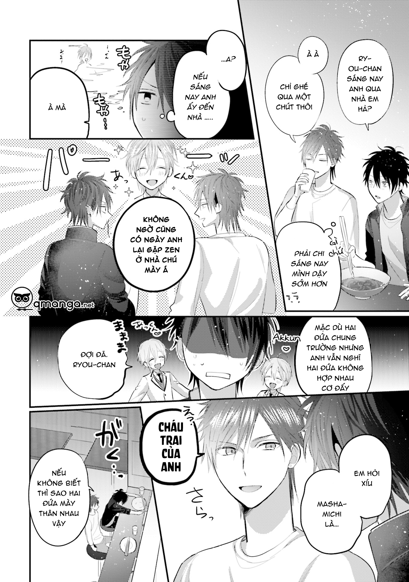 akkun mo, seigi no toriko? chapter 4 27