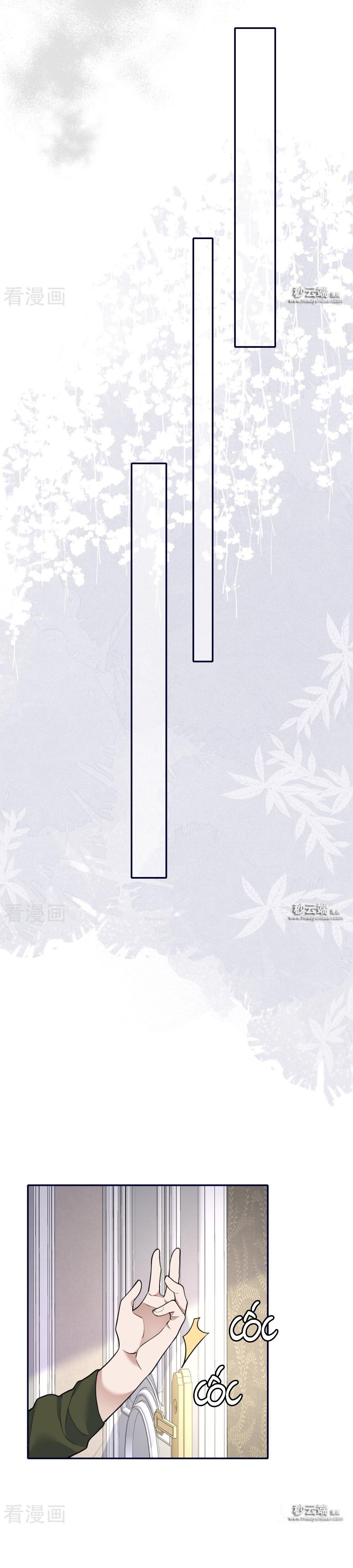 take me out chapter 67 3