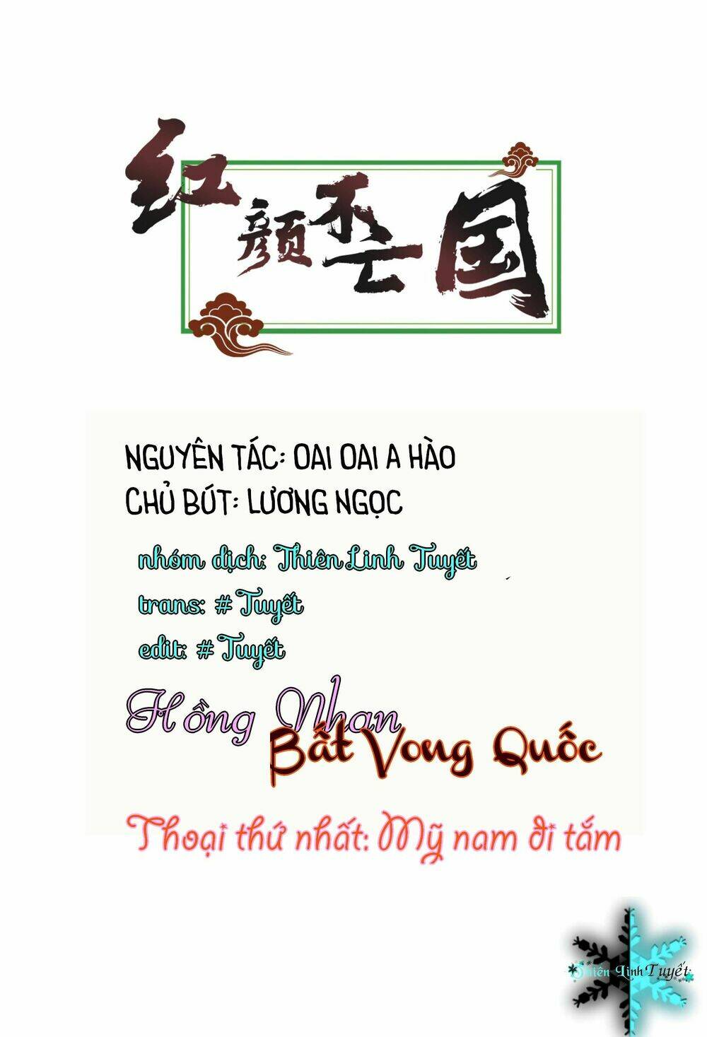hồng nhan bất vong quốc chapter 1.1 3