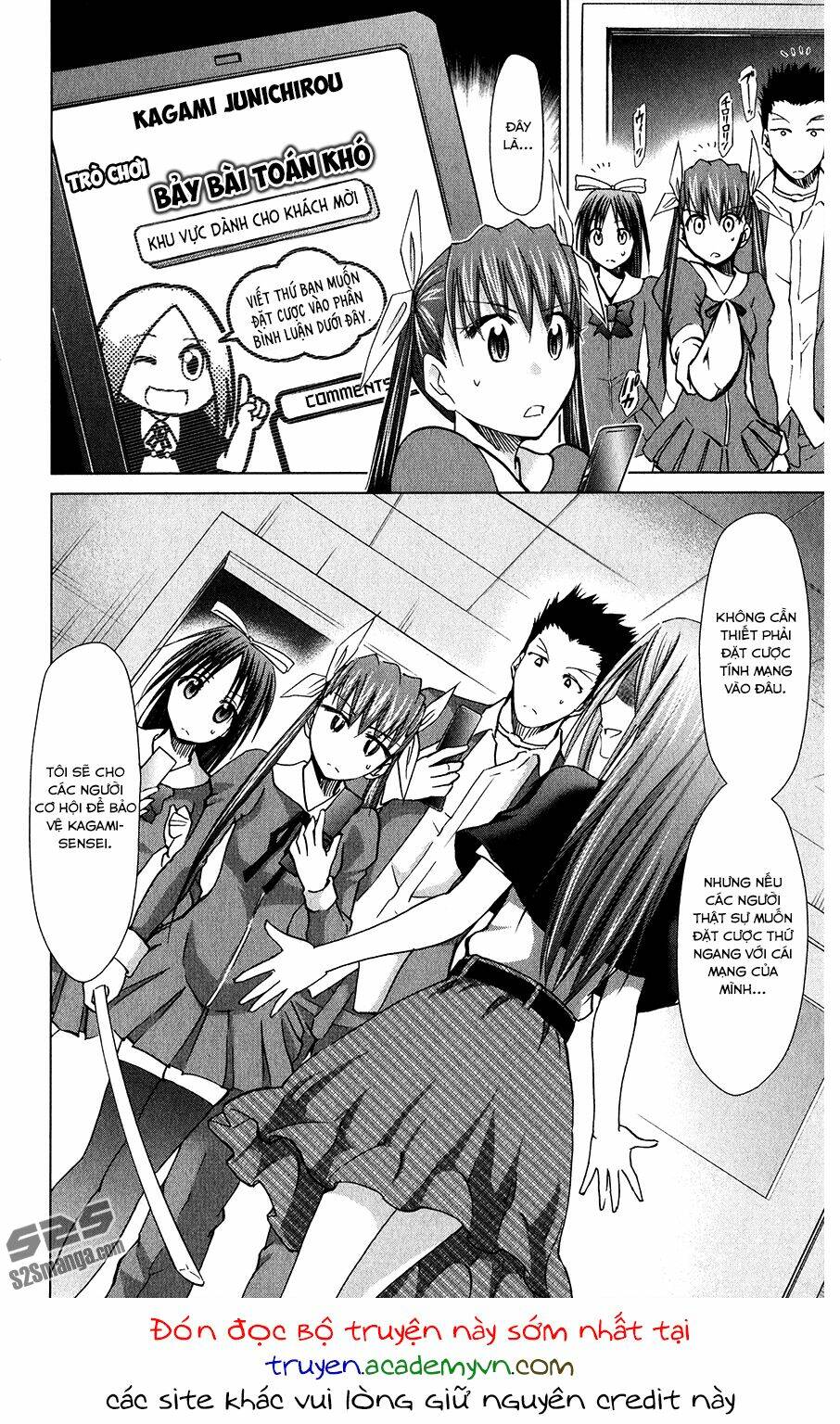 denpa kyoushi chapter 138 2