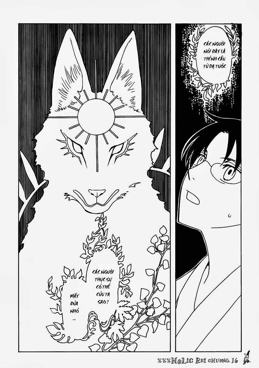 xxxholic rei chapter 16 4