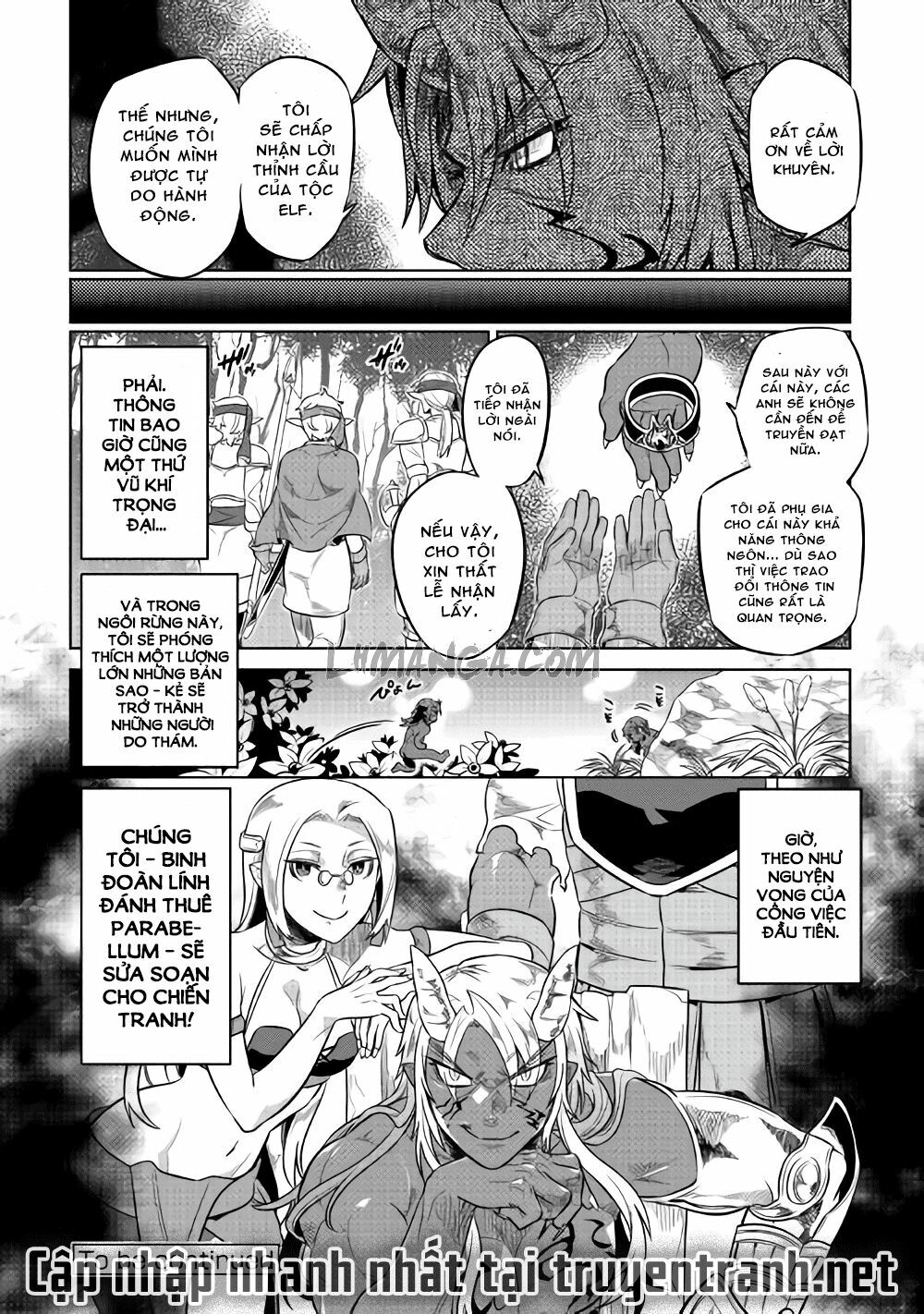 Re:monster chapter 27 20