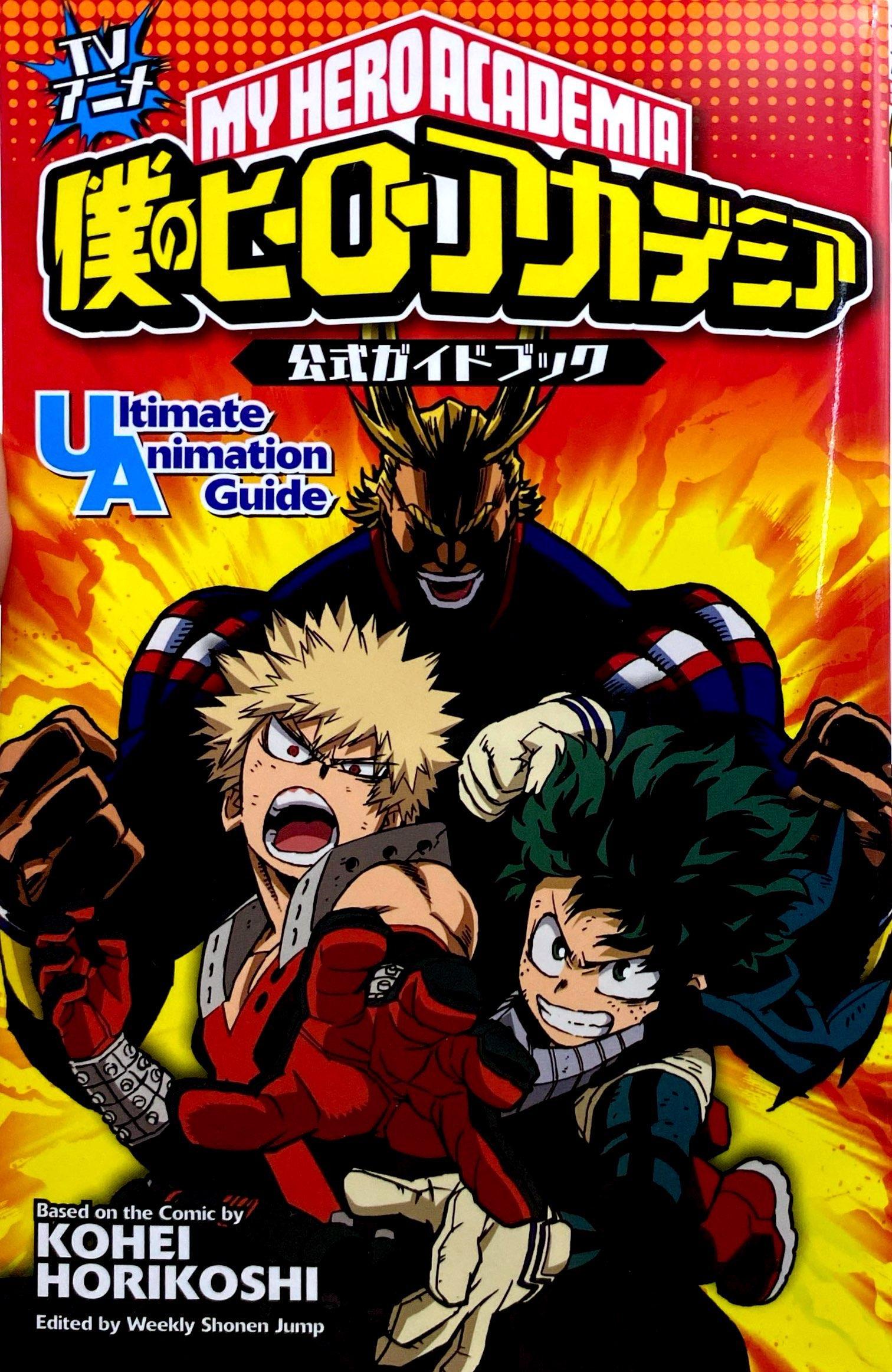 Sách ngoại văn: TVアニメ 僕のヒーローアカデミア 公式ガイドブック Ultimate Animation Guide - Tv Anime My Hero Academia Official Guide Book Ultimate Animation Guide