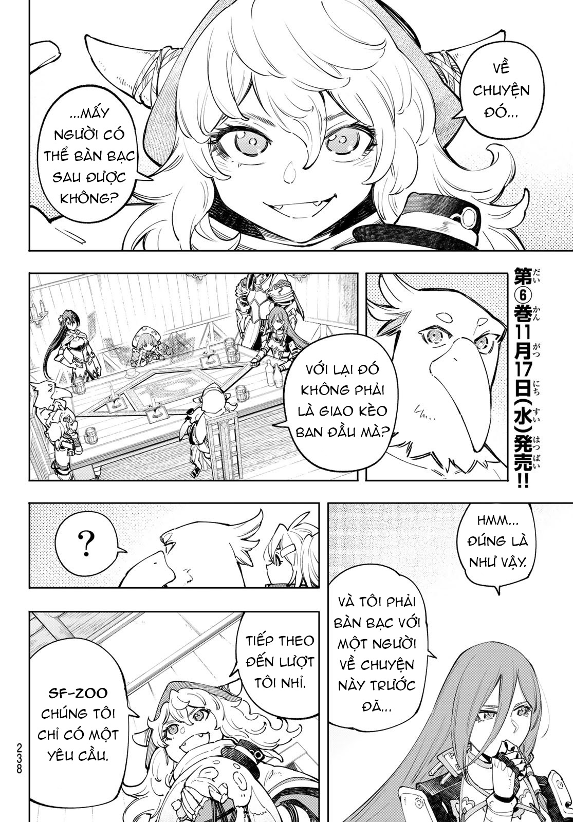 shangri-la frontier ~kusoge hunter, kamige ni idoman to su~ chapter 64 15