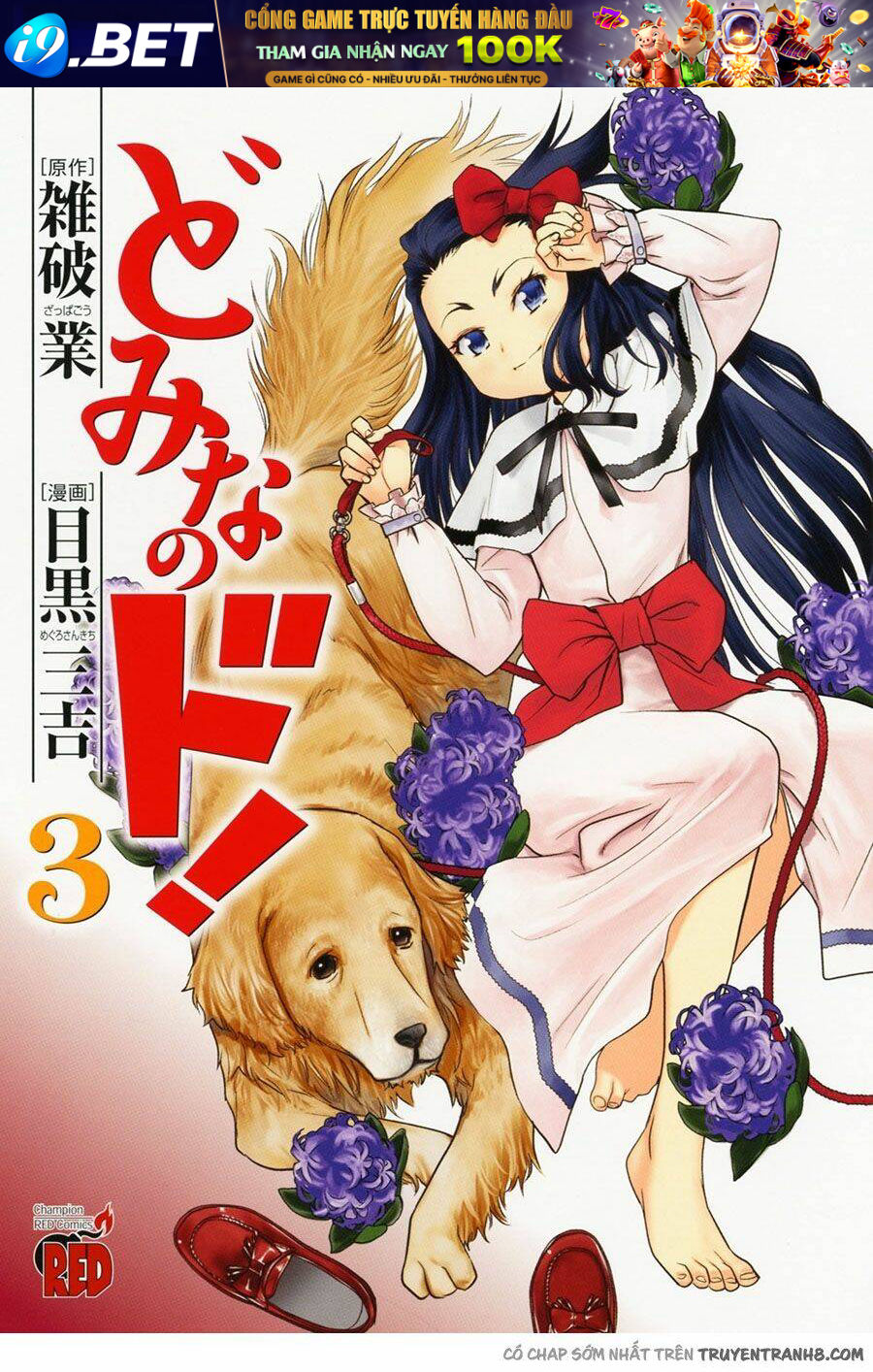 Tình Yêu Giáo Huấn chapter 7 2