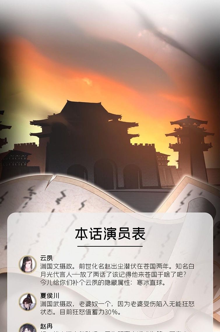 nhập mộ chi thần chapter 72 1