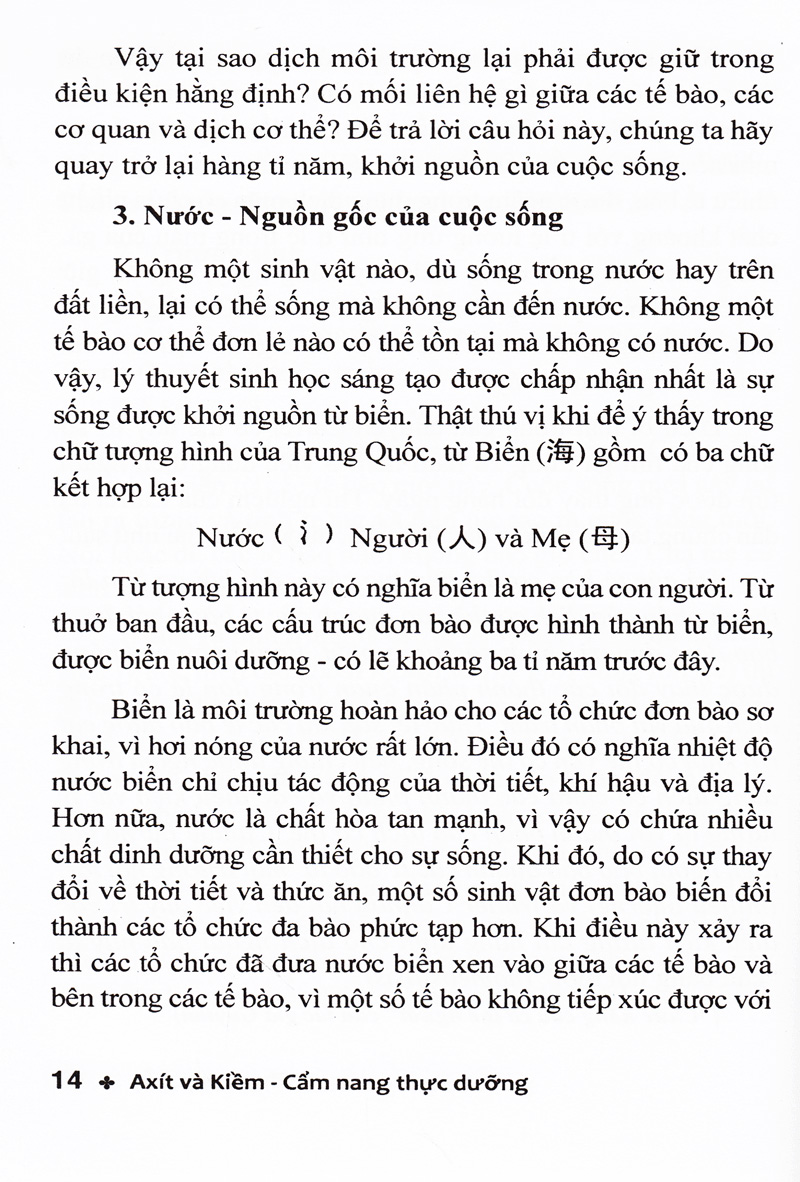 AXÍT VÀ KIỀM - CẨM NANG THỰC DƯỠNG_QB