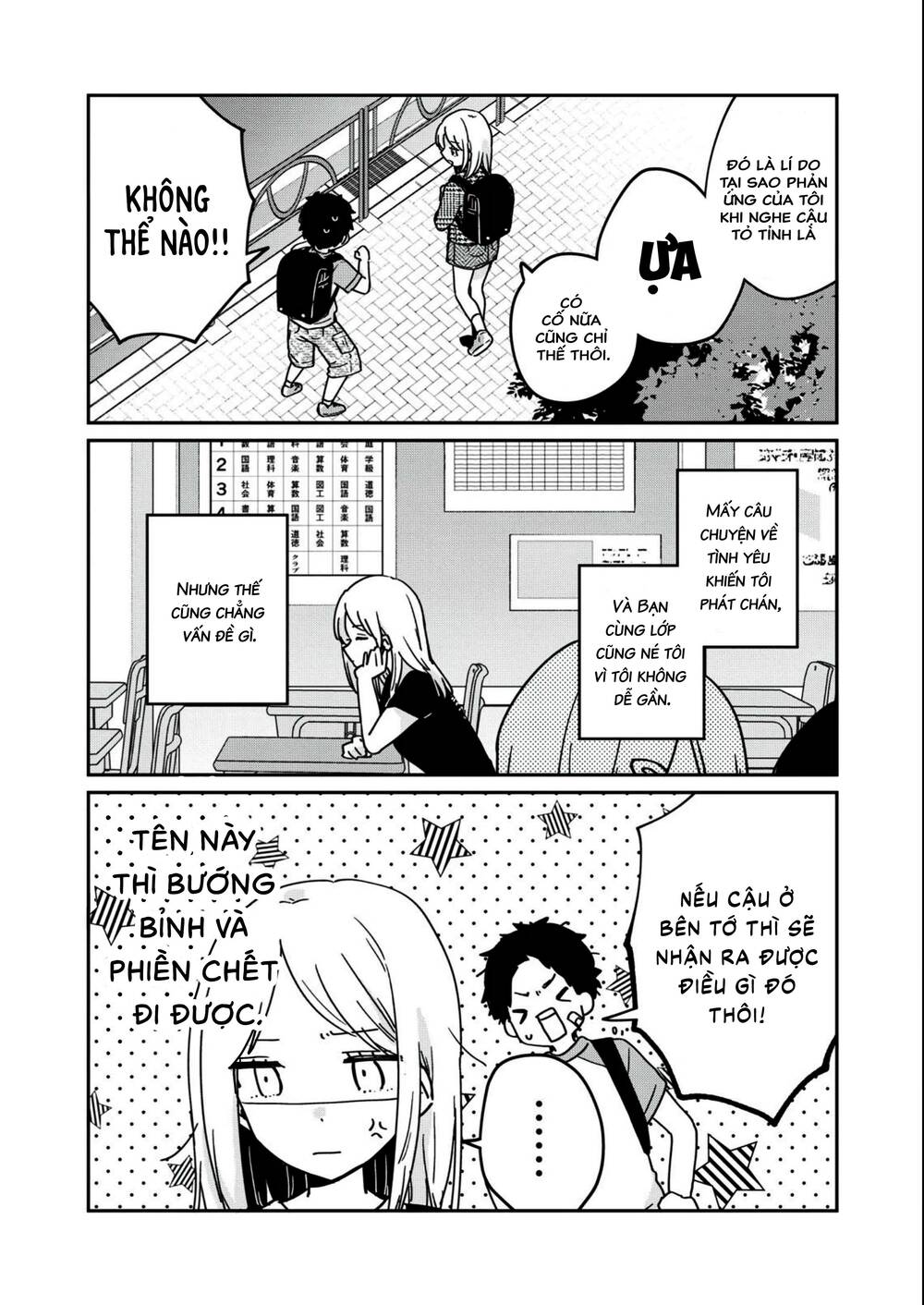it's not meguro-san's first time chapter 65.5 2