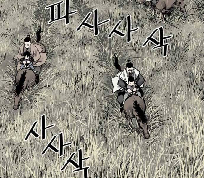 sát thủ tống lý thu chapter 5 162