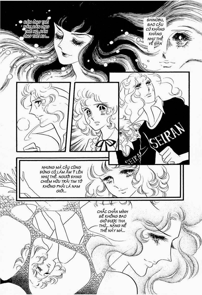 oniisama e... chapter 13 23