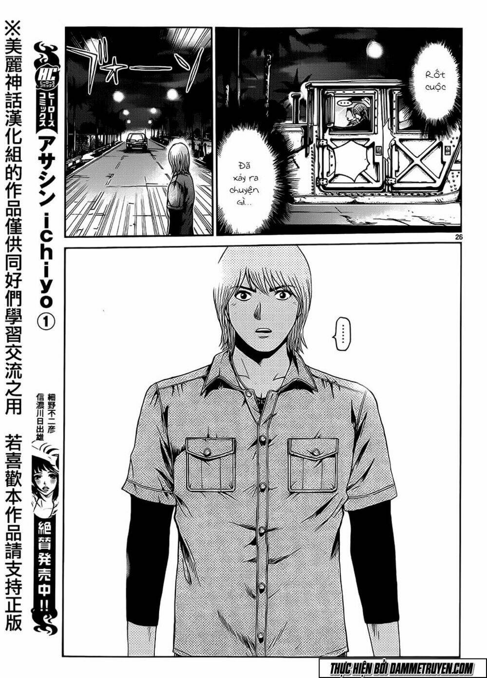 soul reviver south chapter 1.1 25