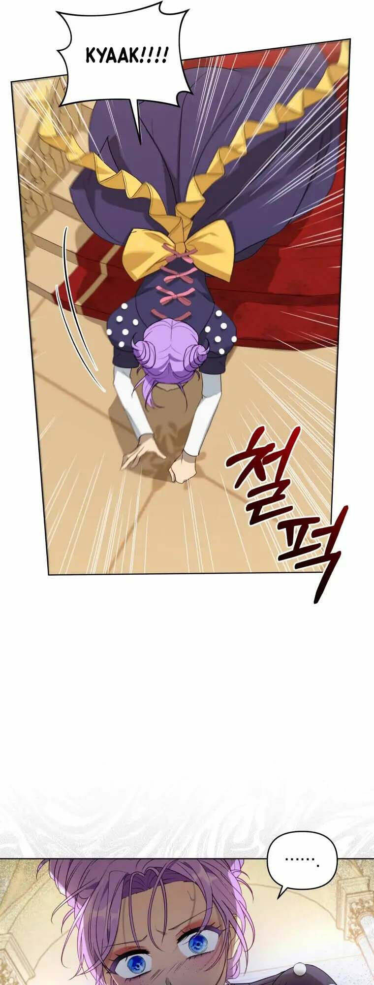 Chiếc Túi Bí Mật Của Tiểu Thư Xấu Xí chapter 3.2 9