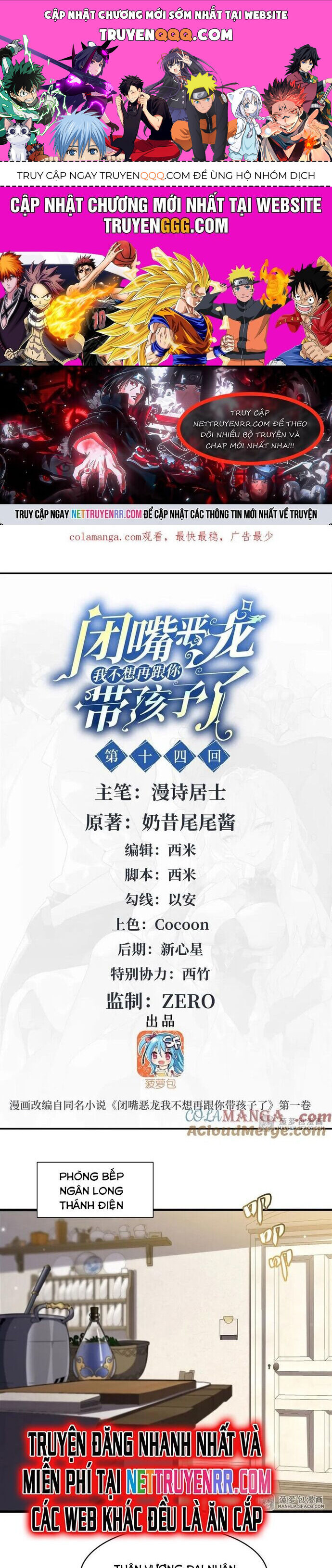 câm miệng đi ác long, ta không muốn trông trẻ với ngươi nữa! chapter 14 1