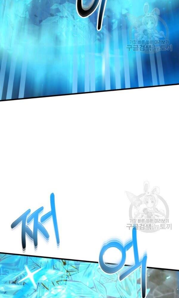 ngôi nhà kết nối với hầm ngục chapter 42 26