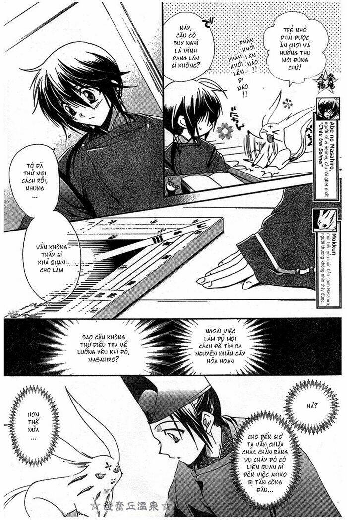 shounen onmyouji chapter 2 6