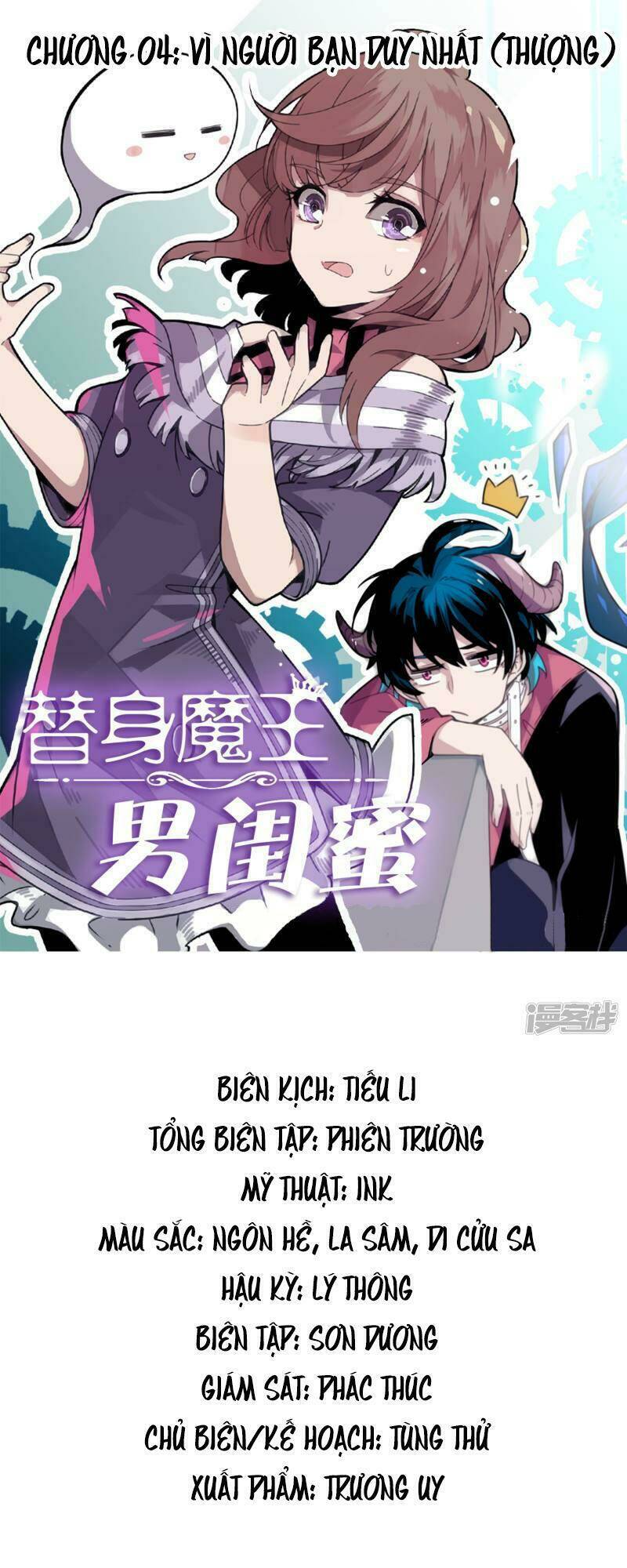 thế thân ma vương nam khuê mật chapter 4 2