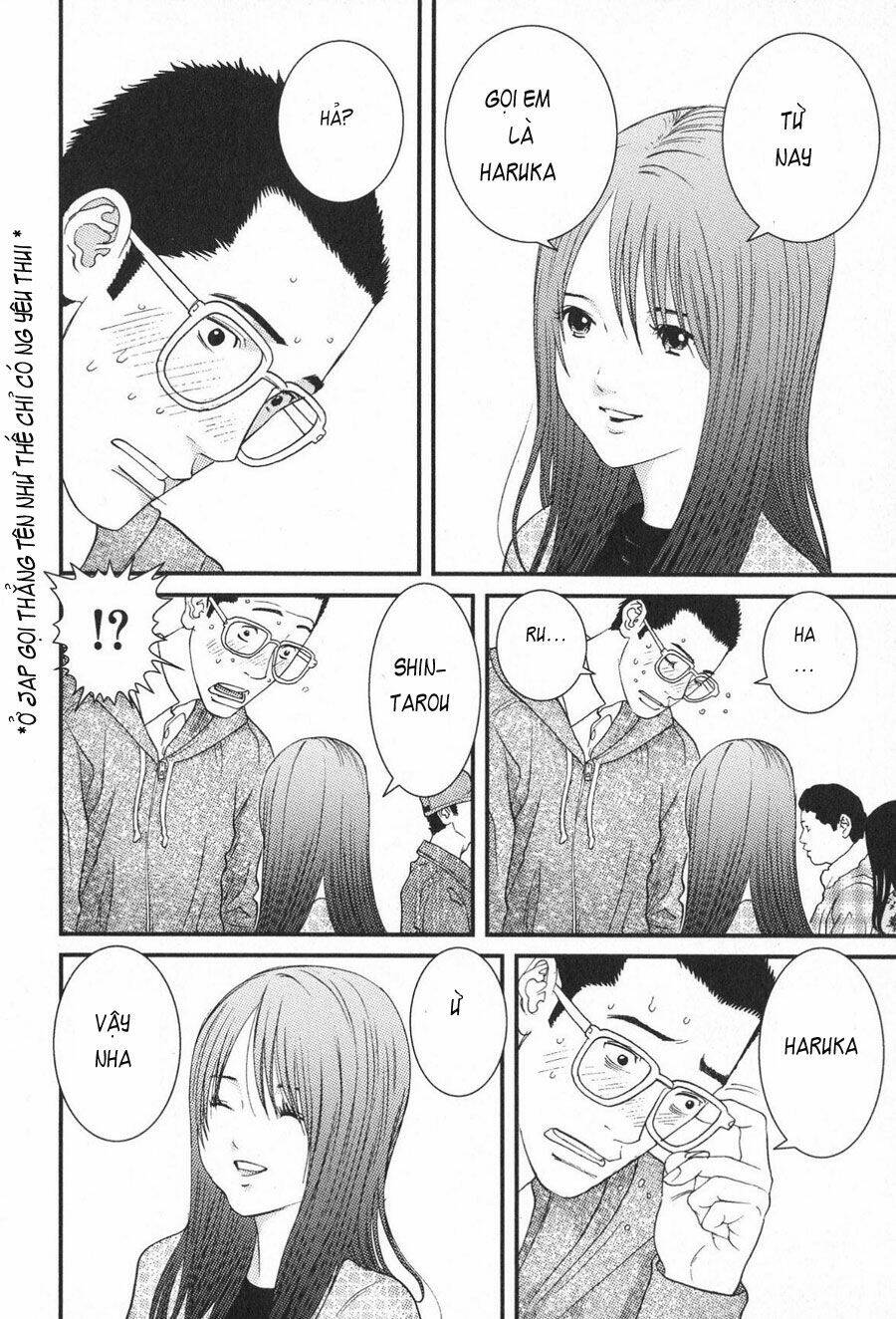 me-teru no kimochi chapter 18 10