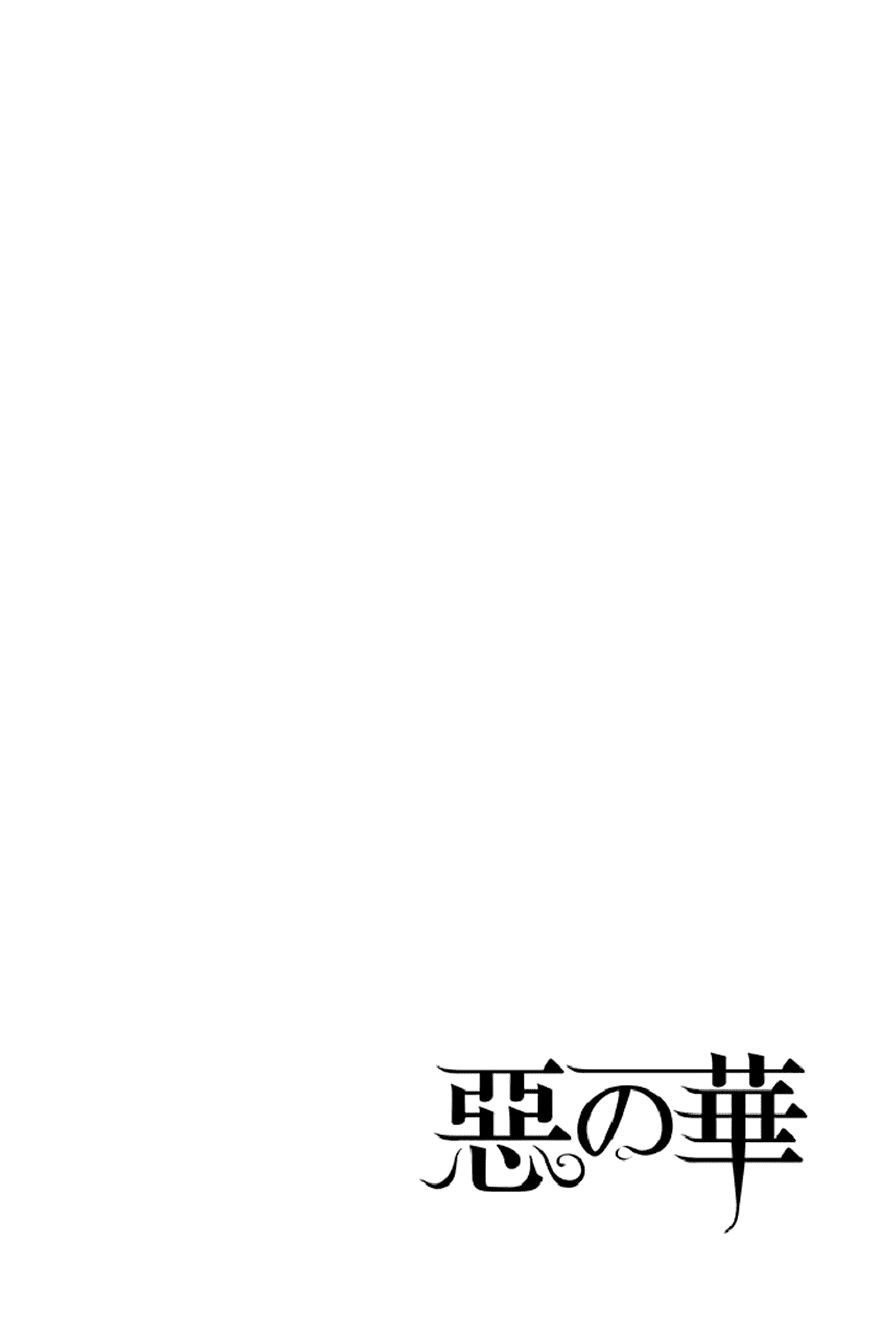 aku no hana chapter 49 2