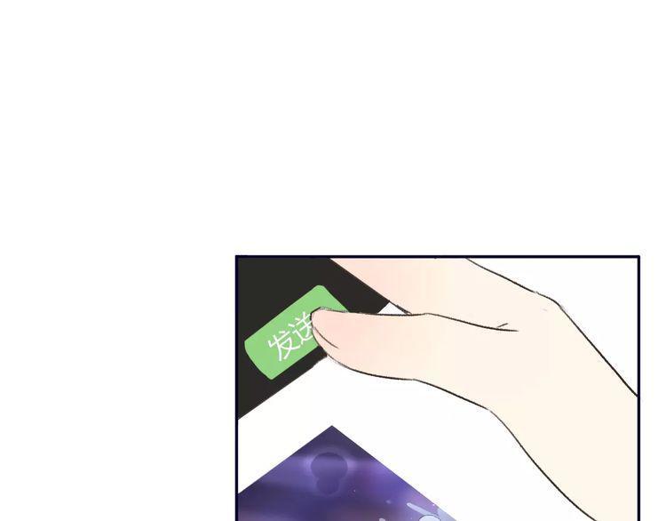 cuộc chiến tình yêu chapter 14 150