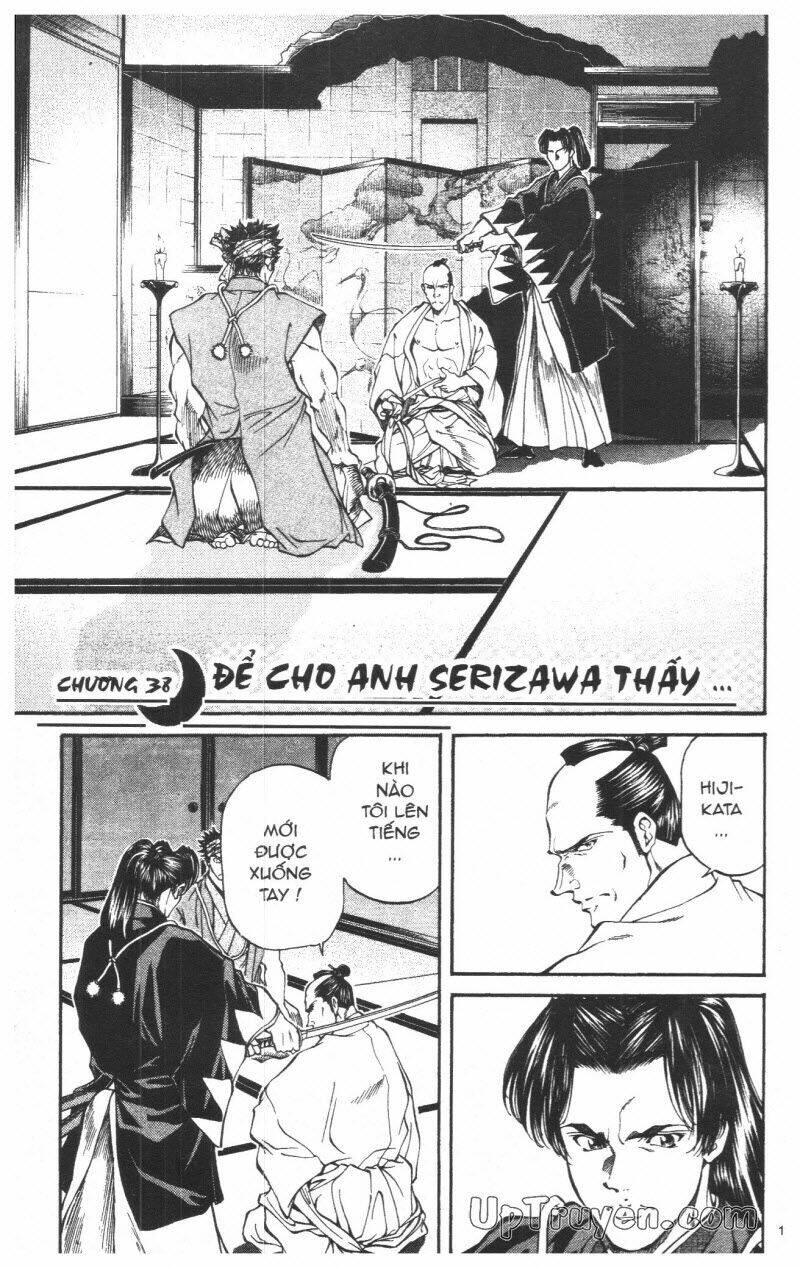 getsu seiki - sayonara shinsengumi chapter 4 115