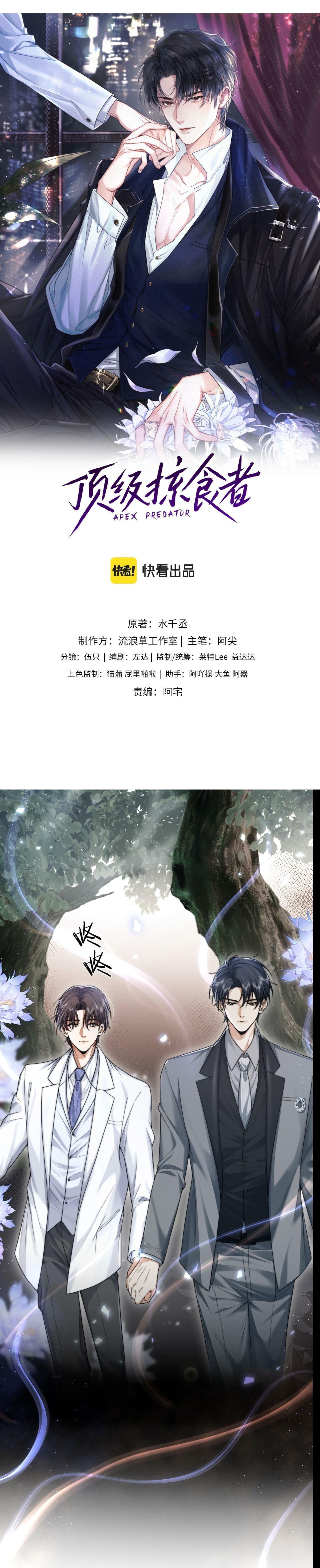 kẻ săn mồi đỉnh cấp chapter 6 3