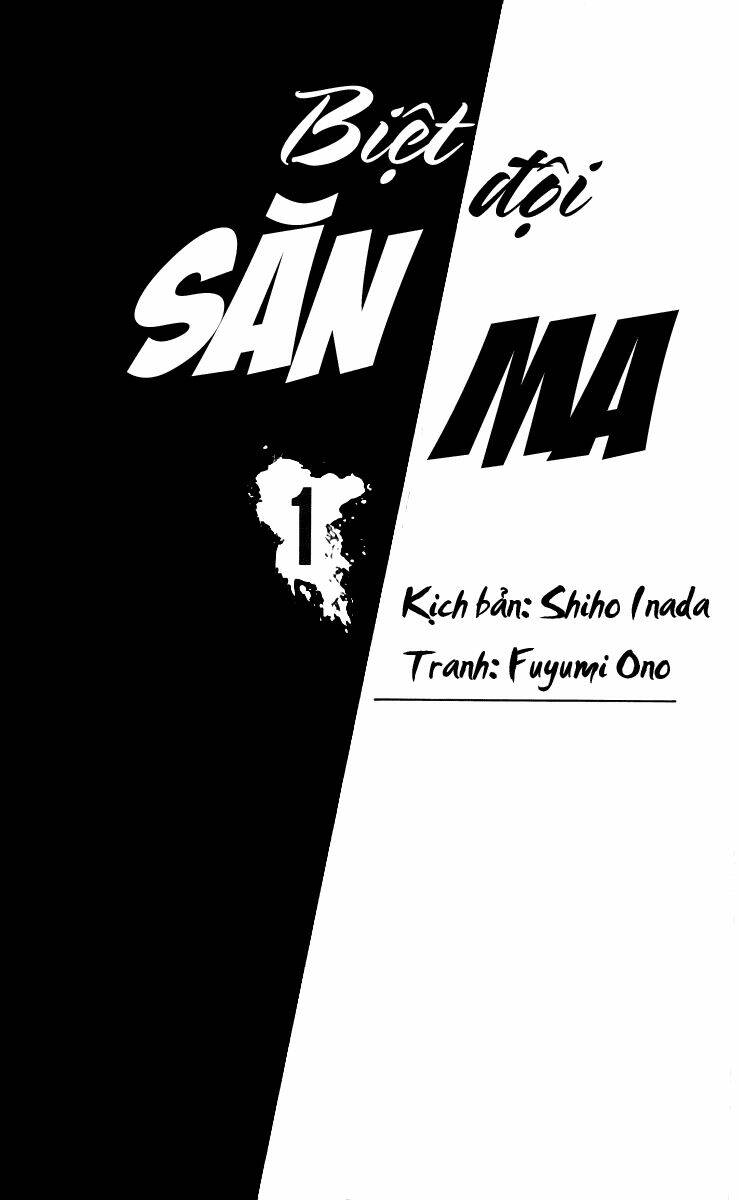 ghost hunt chapter 1 3