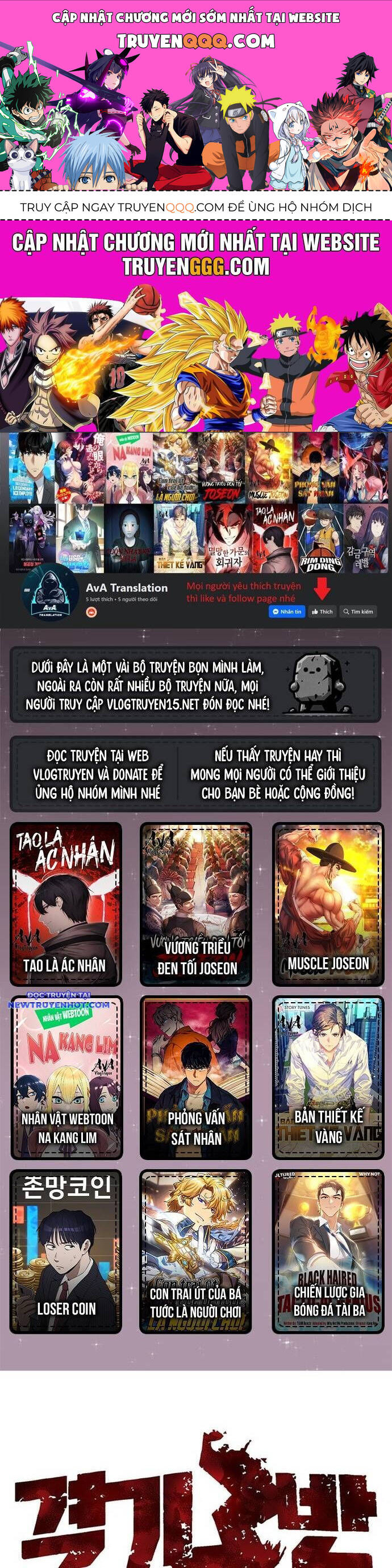 fight class 3 chapter 147 1