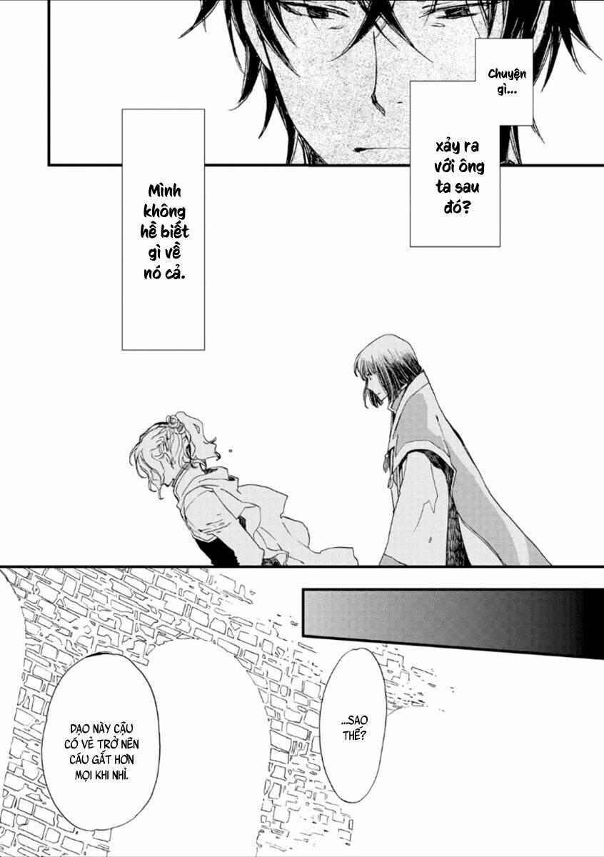 aruosumente chapter 21 19