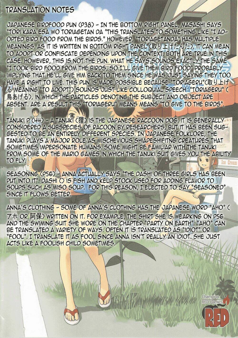 chikyuu no houkago chapter 8 34