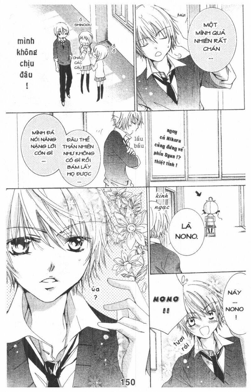 ore-sama kingdom chapter 1 150