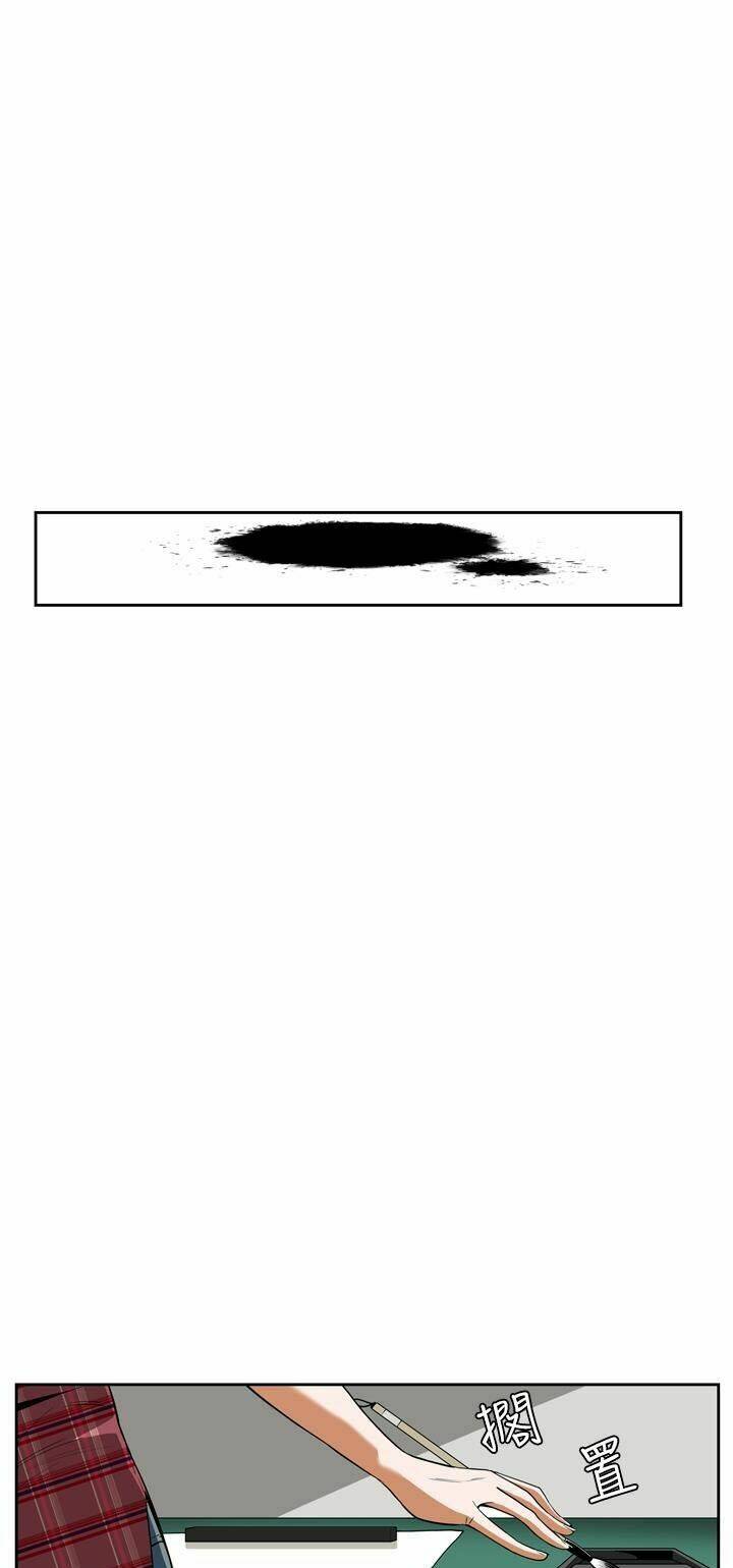 giấc mơ khủng khiếp - deadful dream chapter 4 24