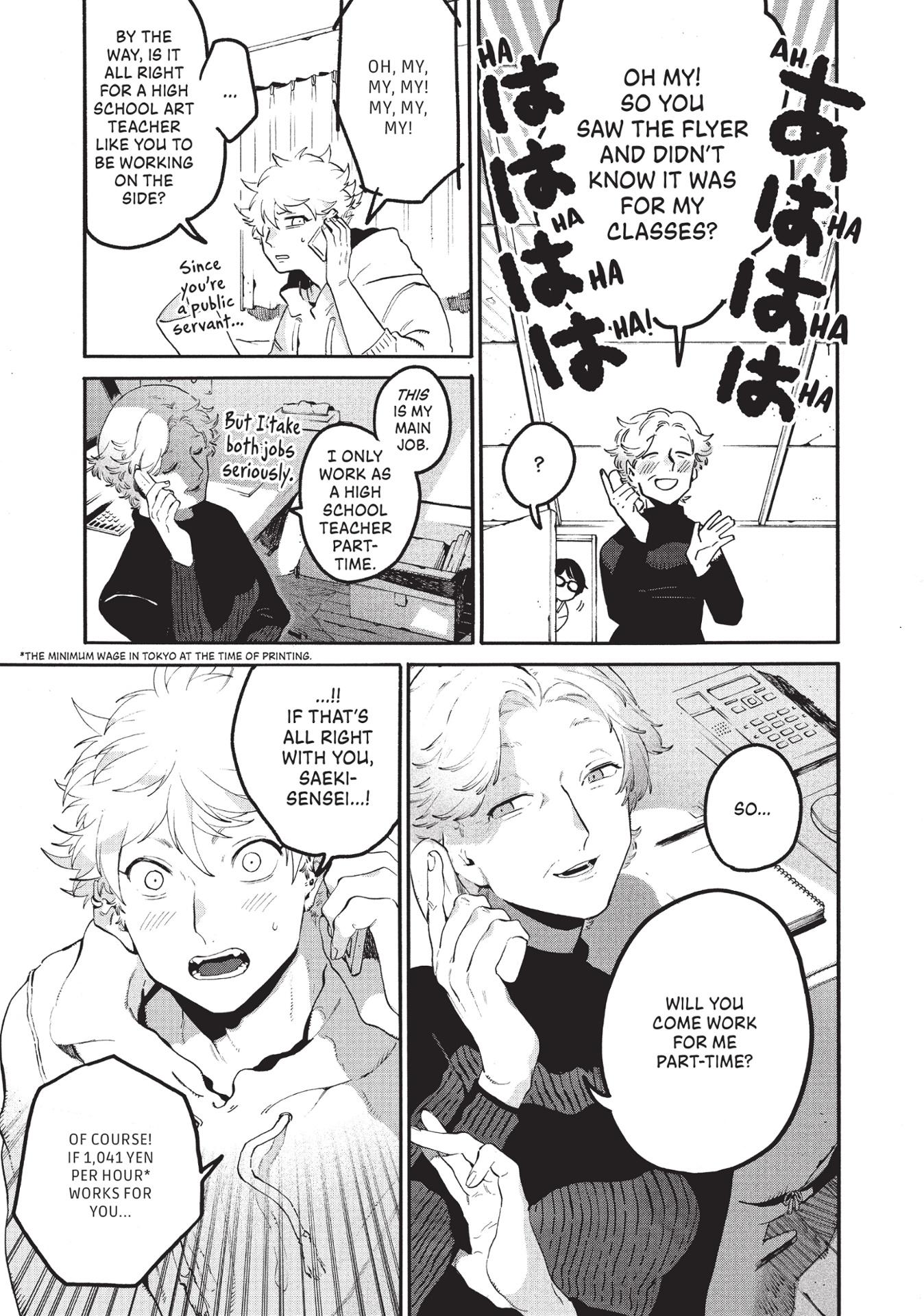 Blue Period 11 (English Edition)