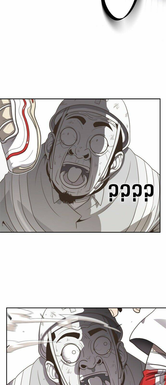 kĩ nguyên của anh hùng chapter 1 91