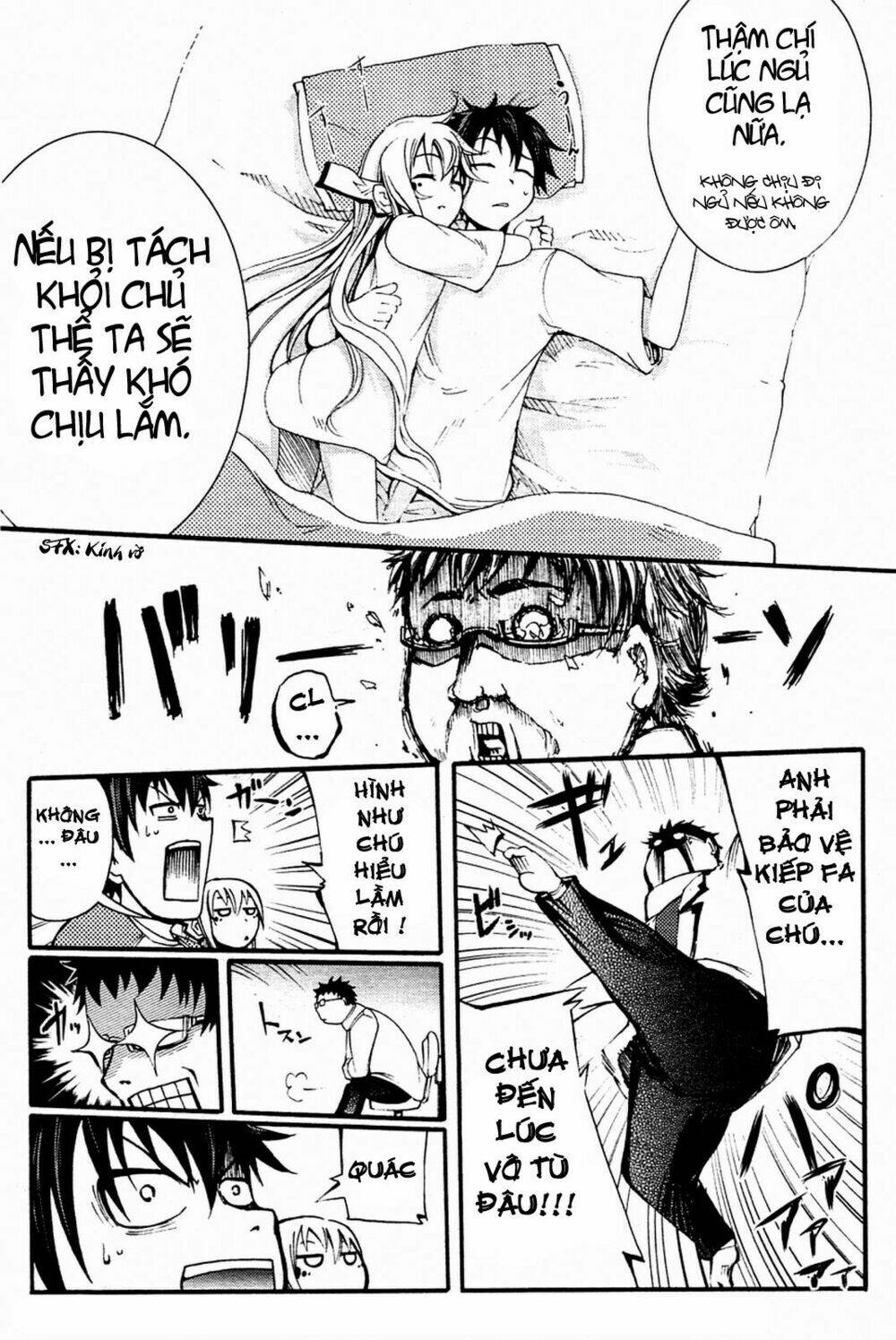 suashi no meteorite chapter 3 13