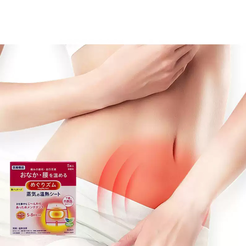 Hộp 5 miếng dán giảm đau bụng kinh Kao - Hàng Nội Địa Nhật Bản