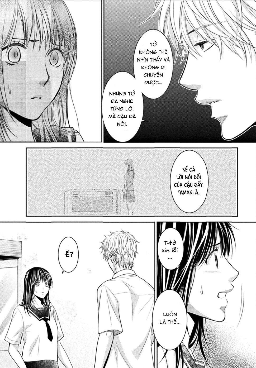 ano natsu chapter 13 37