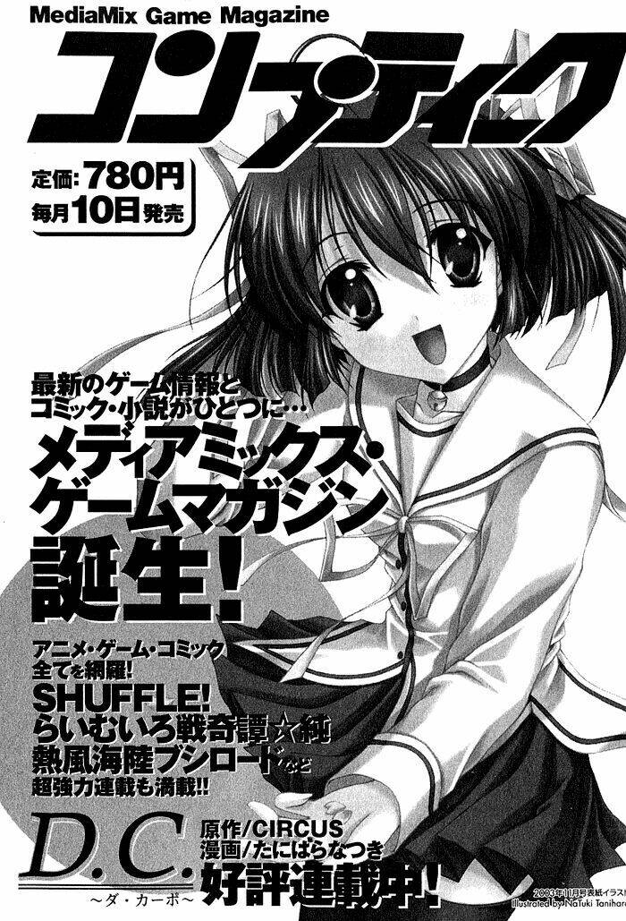 da capo chapter 6 31