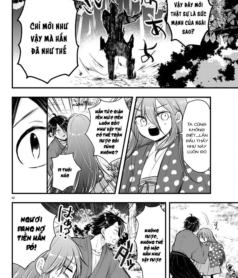 dogou no ao chapter 1 44