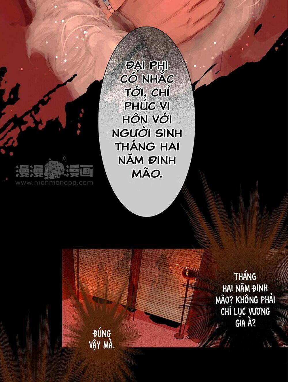 vương gia xuất biên chapter 2 12