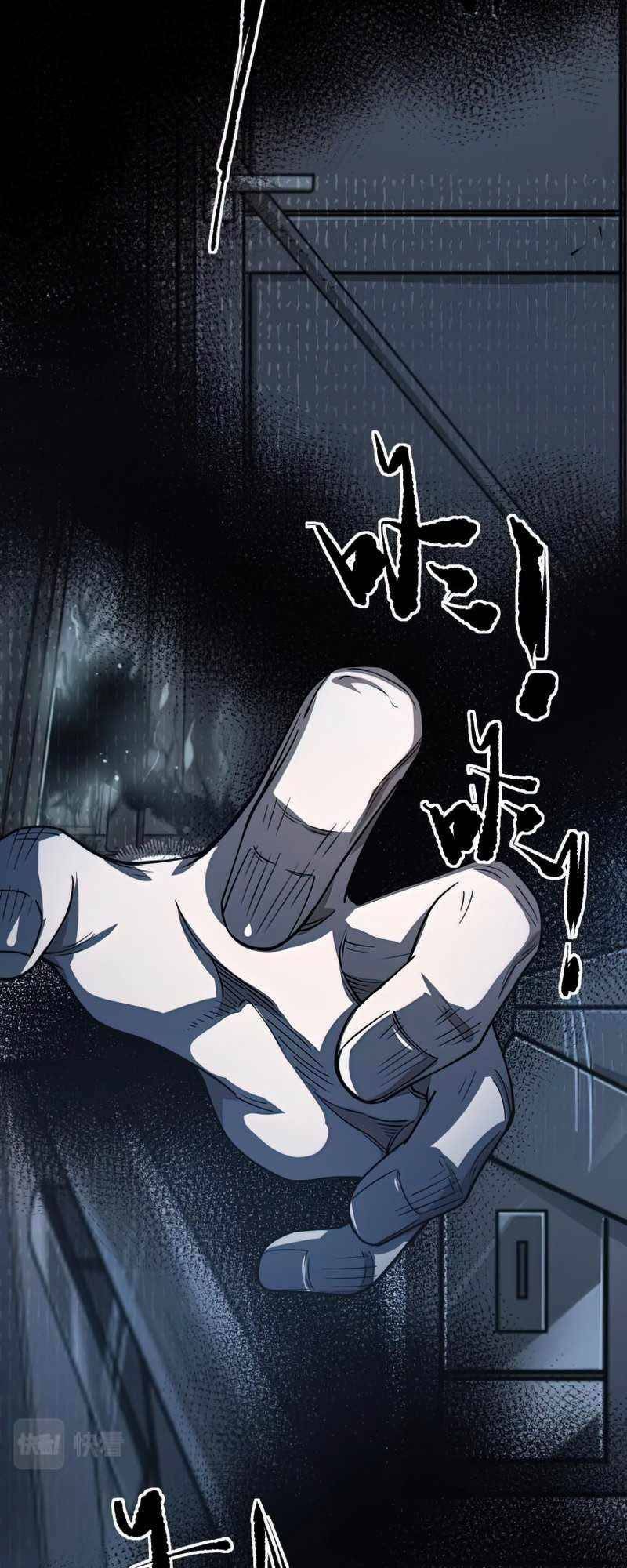 trò chơi hệ chữa trị của tôi chapter 8.2 23