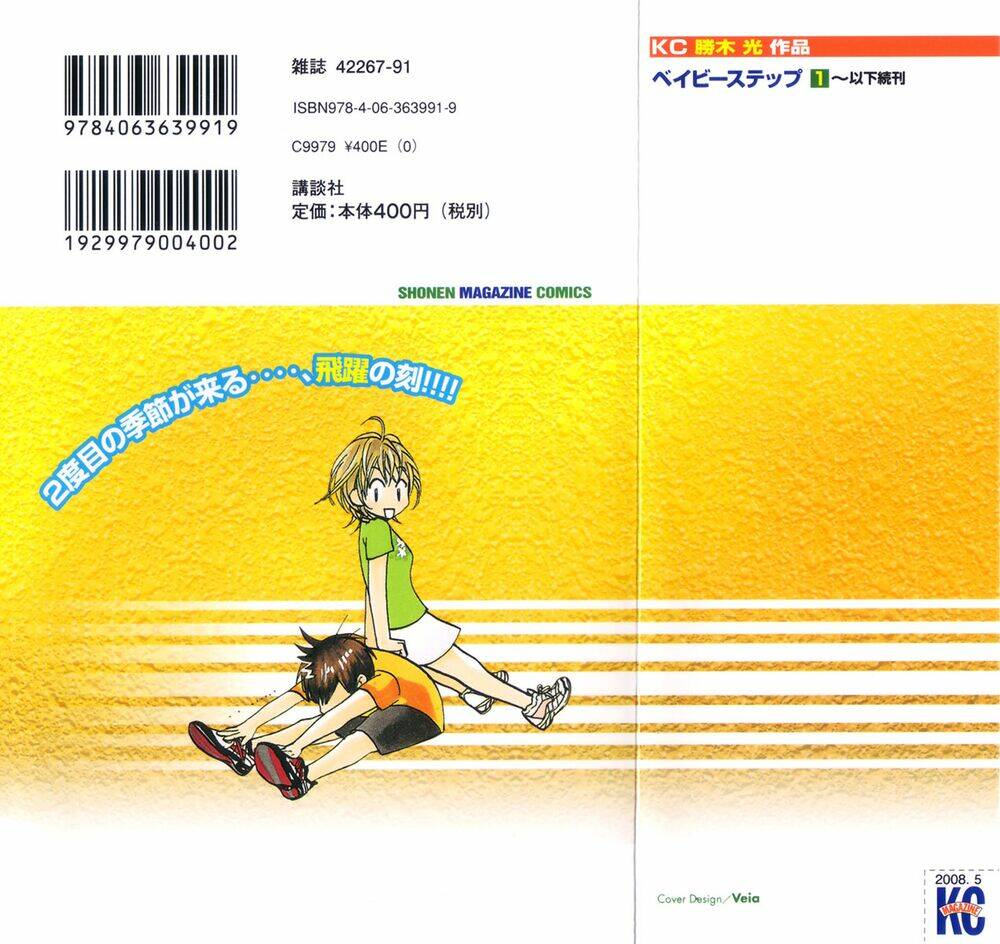 baby steps chapter 15 4