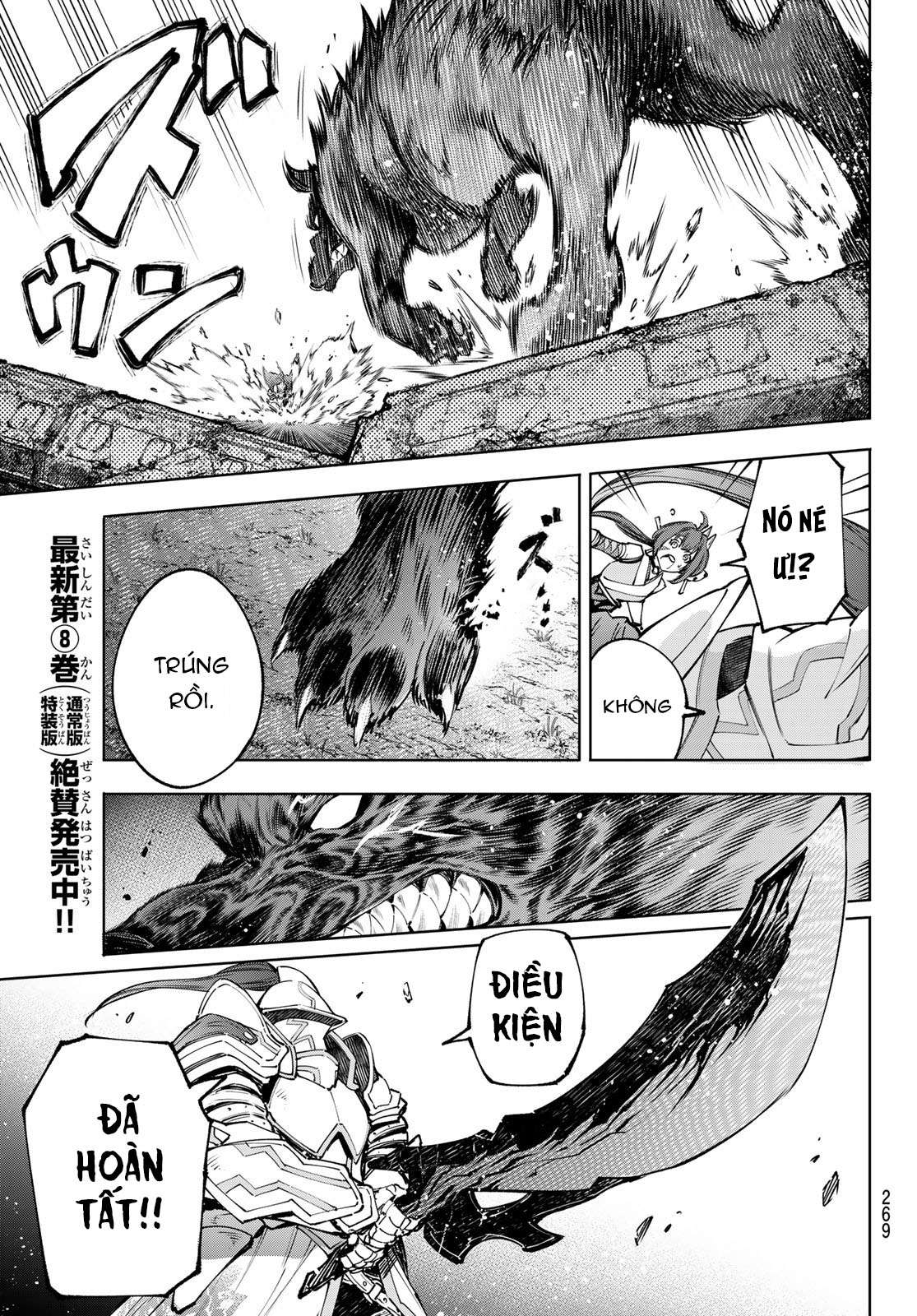 shangri-la frontier ~kusoge hunter, kamige ni idoman to su~ chapter 91 7
