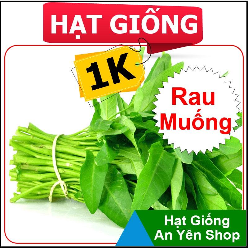 Hạt Giống 1K trồng thử Rau Ăn Lá, năng suất cao, dễ trồng, thu hoạch sớm