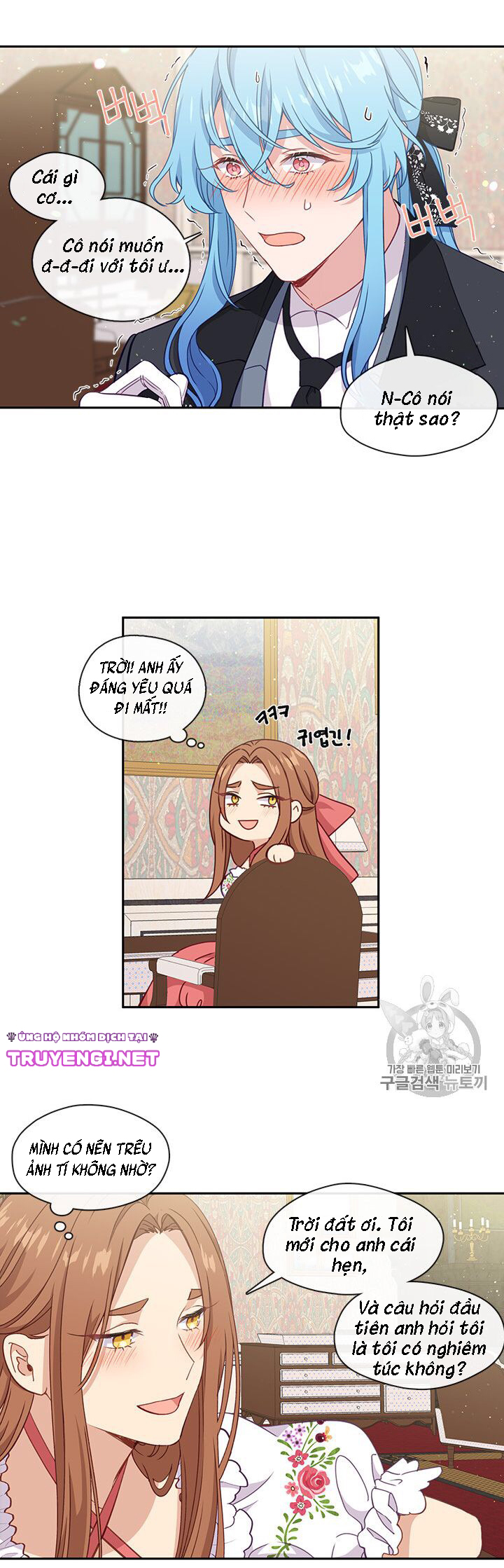 cẩn thận nữ phụ phản diện đấy! chapter 37 12