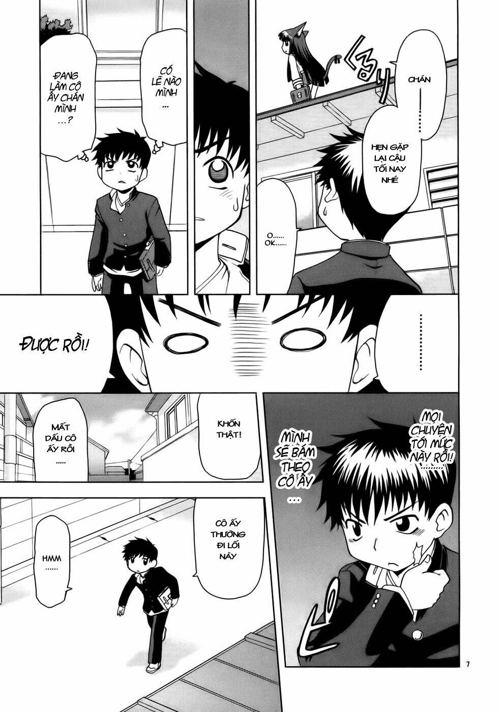 koi neko chapter 19 7