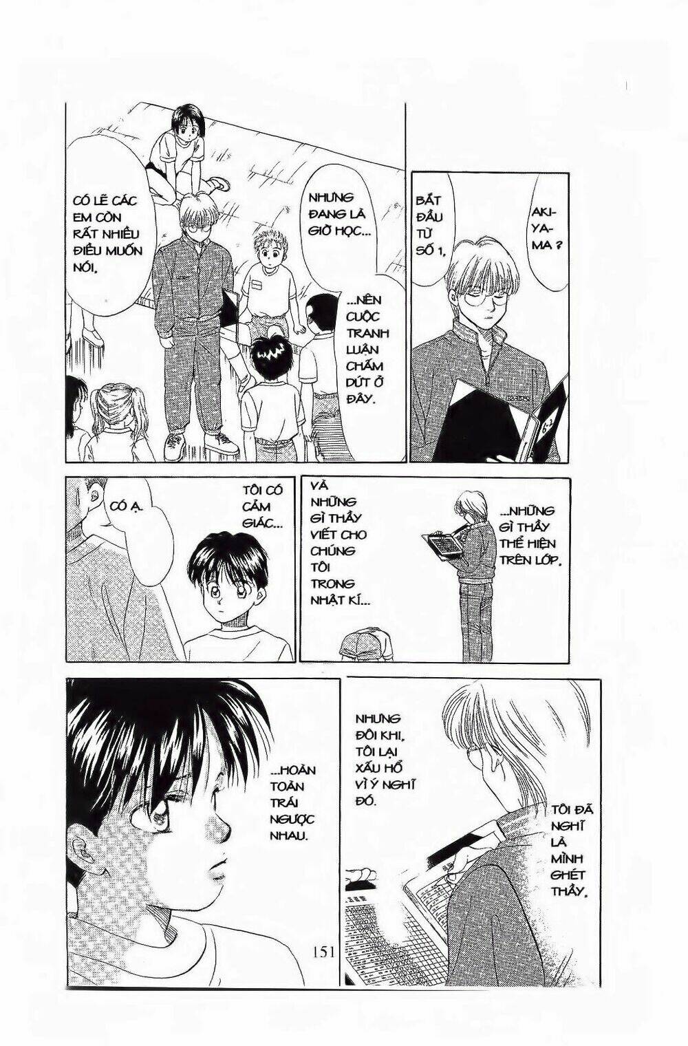 em bé và tôi chapter 71 24